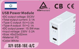 מטען 1 מודל גוויס  5V/3.1A SYSTEM עם כניסות Type C+USB A