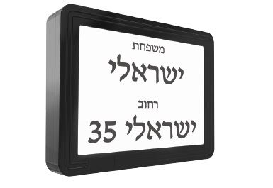 נאור 2 כתובת 10W + פוטוצל אור לבן אפור IP65
