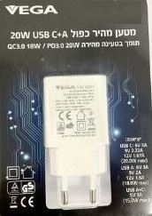 מטען מהיר כפול  USB C+A 20W   וגה