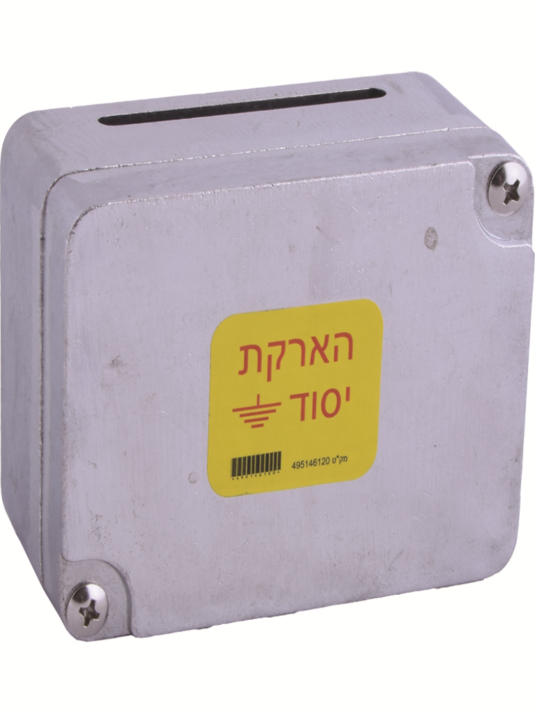 קופסא מלבנית להארקת יסוד/פתח תחתון