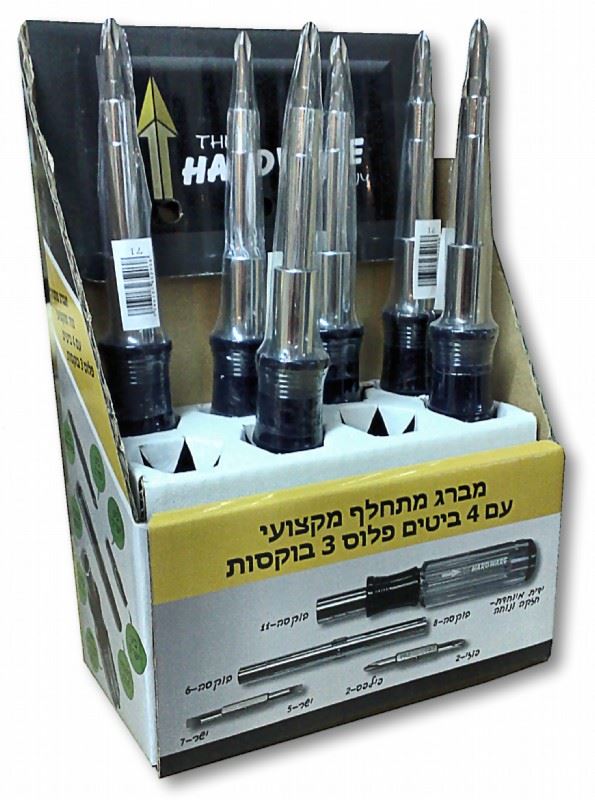 מברג מתחלף  7 פונקציות