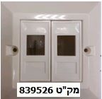 קופסא למחשב עה"ט כפול