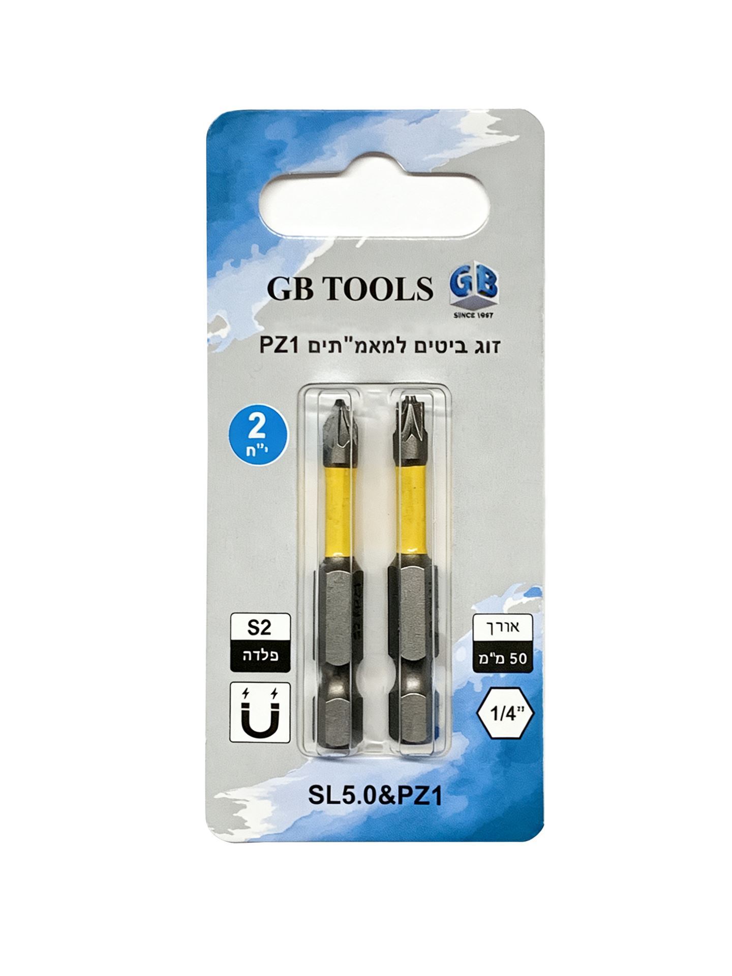 ביט ממ"טים 50 מ"מ PZ1/SL5
