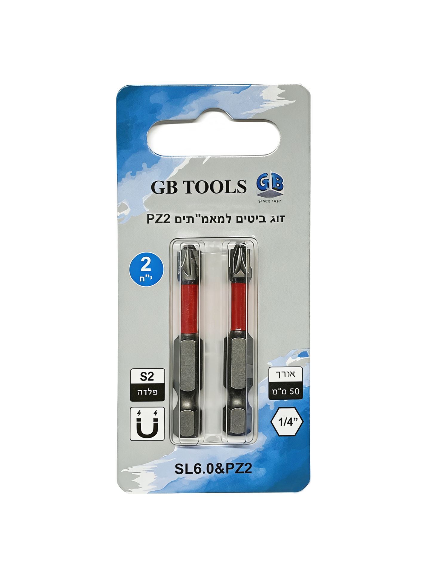ביט ממ"טים 50 מ"מ PZ2/SL6
