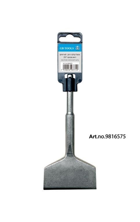 אזמל רחב 75*165*14 מ"מ SDS