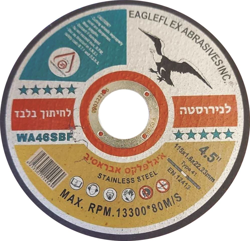 דיסק 4.5"X1/6 מ"מ לחיתוך ברזל ונירוסטה דק 115X1.6X22 מ"מ
