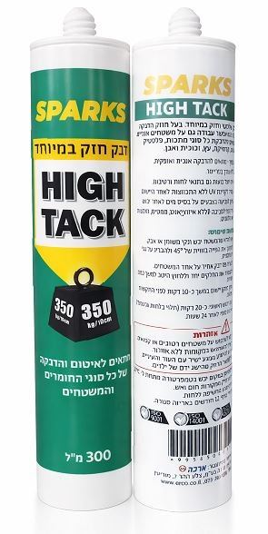 דבק לבן סופר SPARKS
