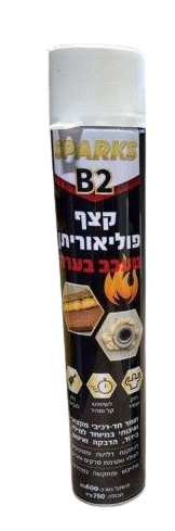 ספרי פוליאורתן קצף עם מעכב בערה