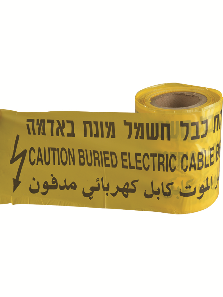 סרט צהוב "זהירות חשמל" (250 מטר)