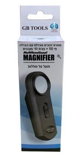 זכוכית מגדלת הגדלה * 10 עם תאורה