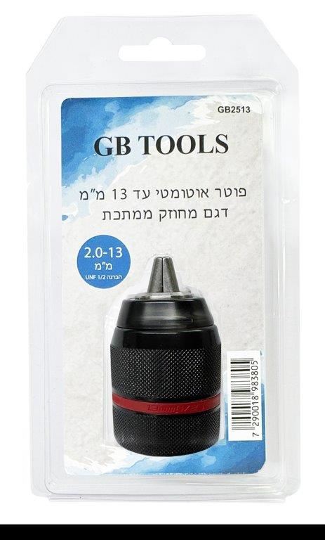 פוטרים/תפסניות