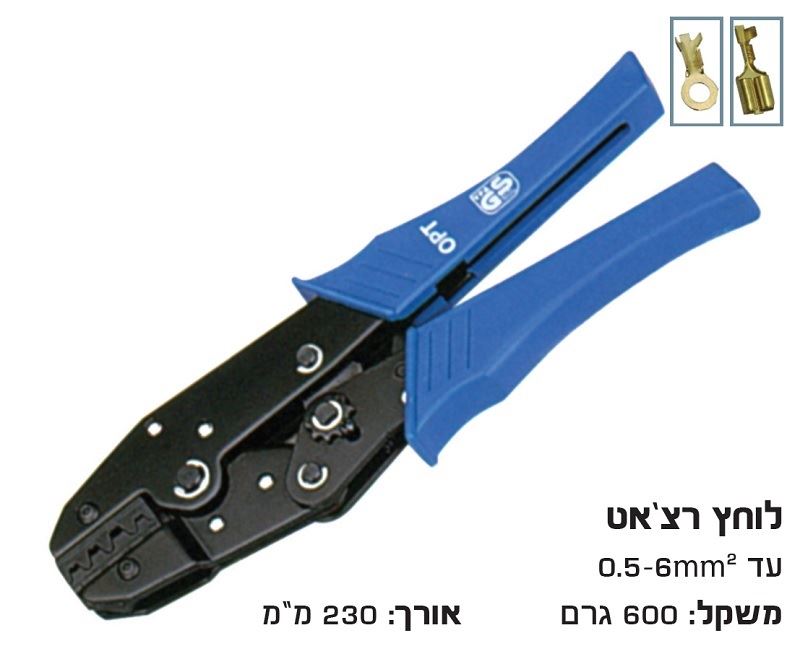 לוחץ נעלי כבל גלויים רצ'ט 0.5-6 מ"מ (82+83+84+85)