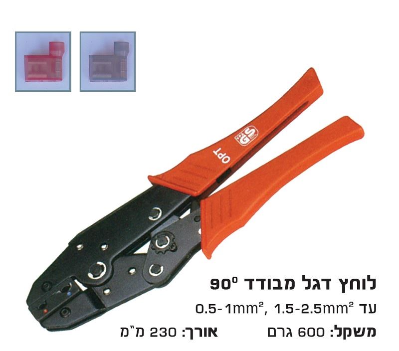 לוחץ נעלי כבל דגל מבודדים רצ'ט אדום-כחול (54+55)