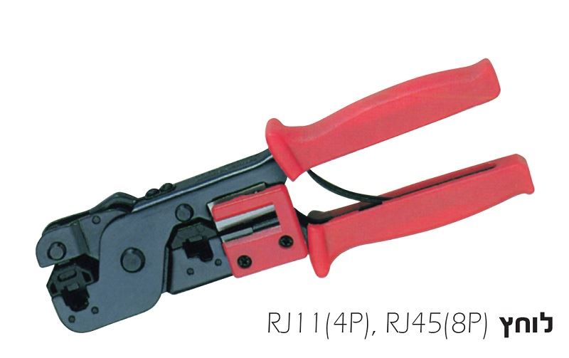 לוחץ תקשורת  RJ11+RJ22 + מסיר בידוד