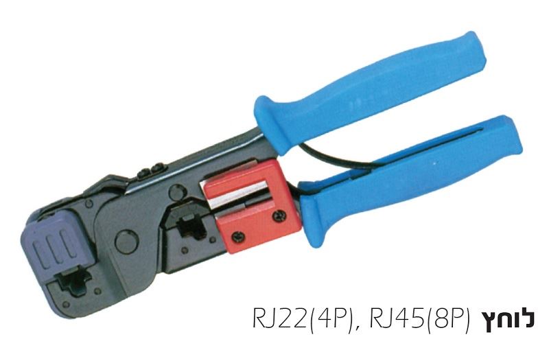 לוחץ תקשורת  תקשורת  RJ 11 + RJ-45 + מסיר בידוד