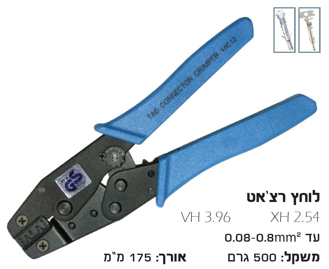 לוחץ נעלי גלויים MOLEX 0.08-0.8 ׁ