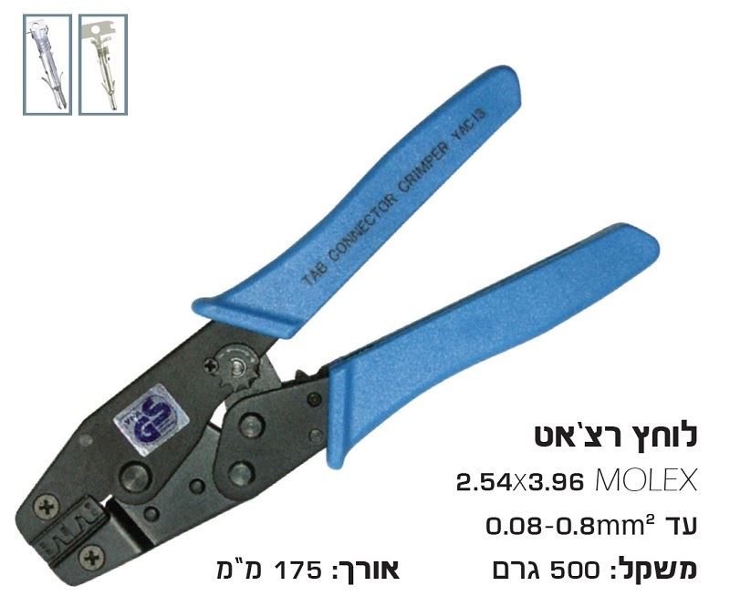 לוחץ נעלי כבל לקונקטור (גלויים) 0.08-0.8