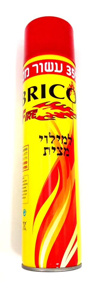 בקבוק מילוי גז RONSON