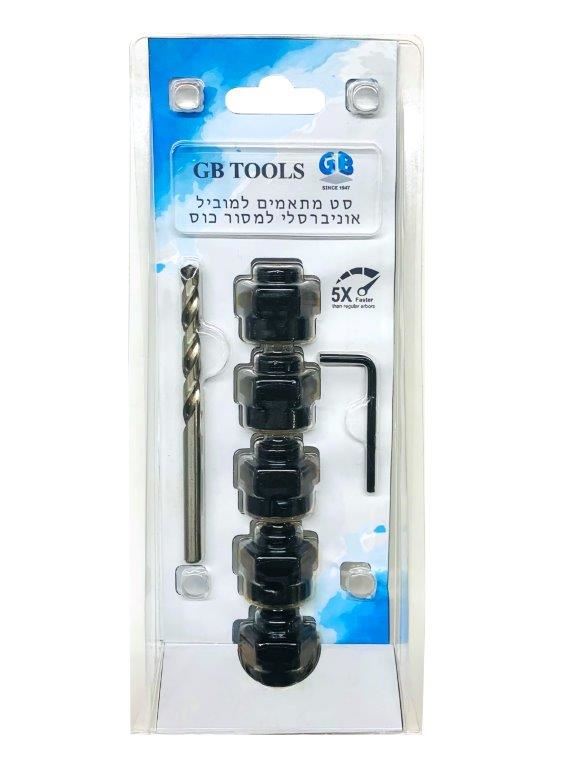 סט מתאמים למוביל אוניברסלי 5יח